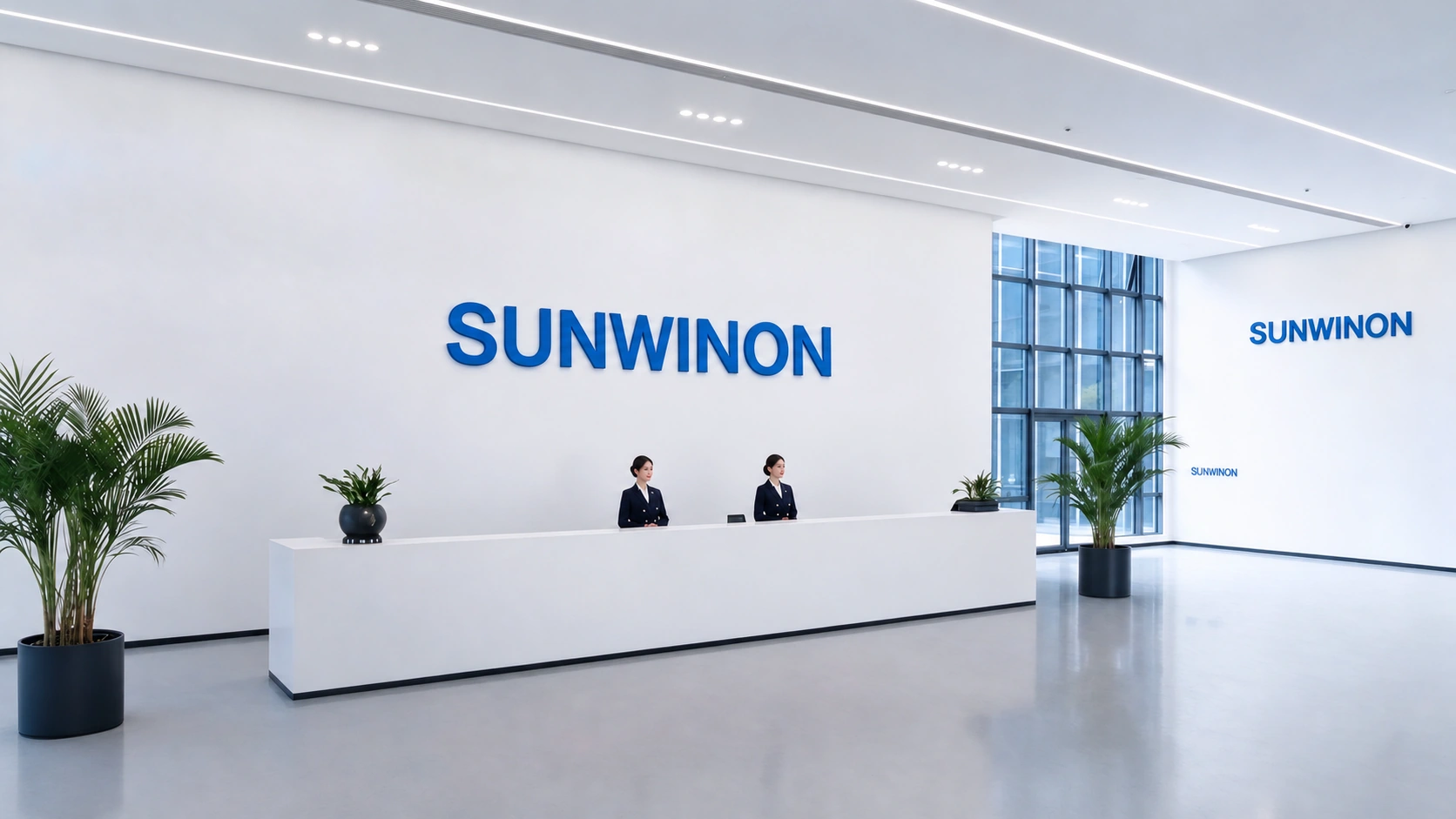 SUNWINON欣威智能品牌前台与接待大厅形象图