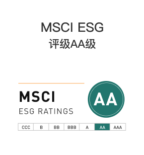 欣旺达集团：MSCI ESG评级AA级